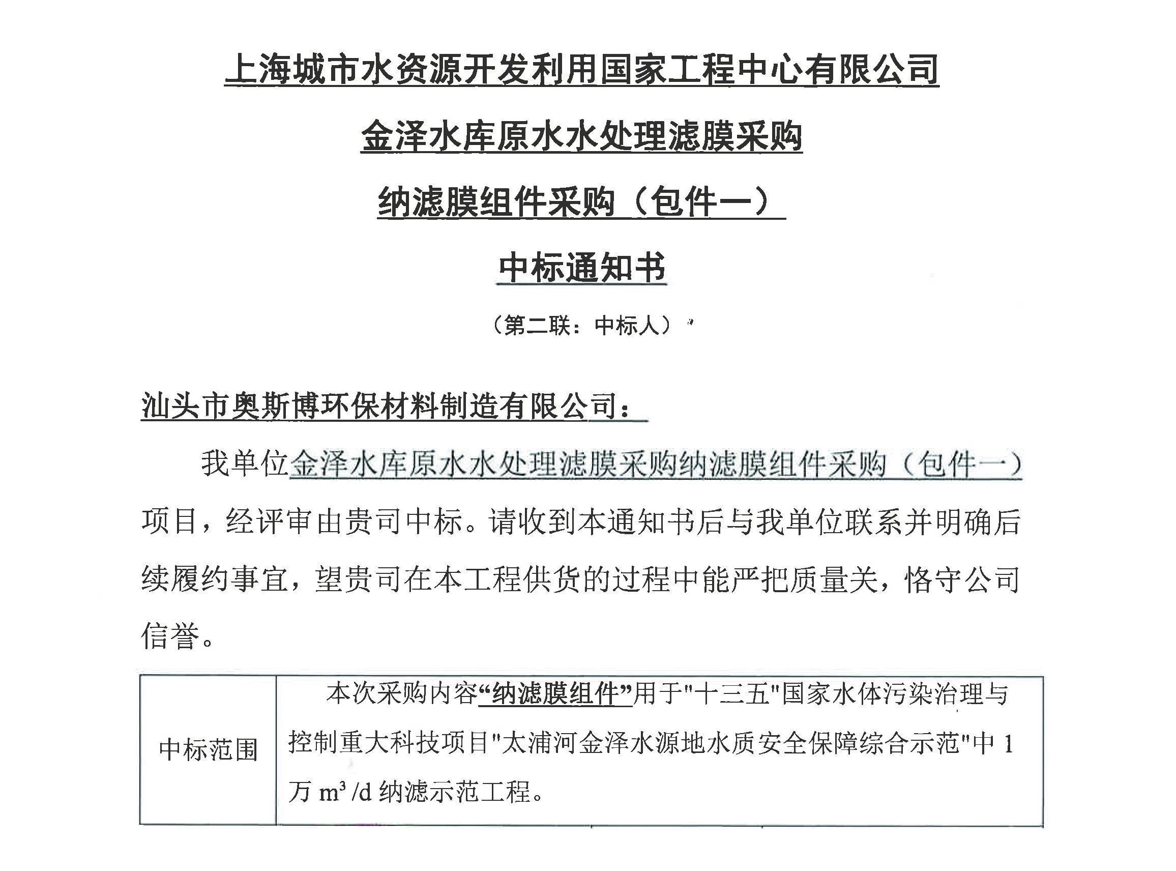 水龙头打开就能喝，彻底告别桶装水。
